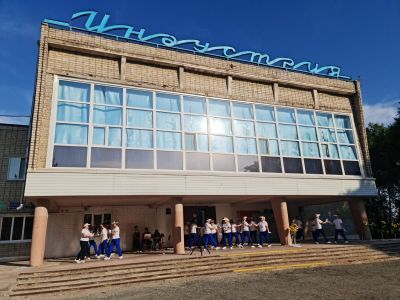Дом культуры «Индустрия» г. Артема
