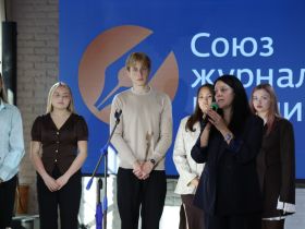 Вручение премии «Солидарность»