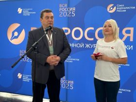 «ВСЯ РОССИЯ-2025». Открытие фотовыставки Союза журналистов  Мордовии