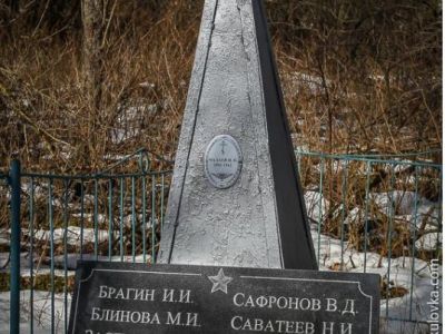 Братская могила 4 воинов Советской Армии, умерших в госпитале, расположившемся в д.Дерняки, в период Великой Отечественной войны 1941-1945 гг.