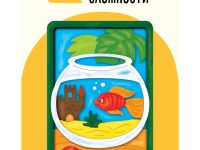 Набор для творчества 3D панно из дерева ТРИ СОВЫ "Аквариум", с акриловыми красками и кистями