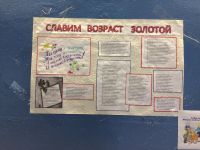 Ивановская сельская библиотека