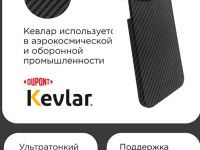 Чехол-накладка VLP