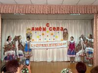 Ивинский сельский дом культуры