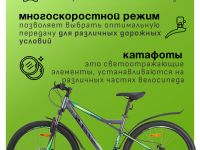 Горный велосипед Stels Navigator 710 MD 27.5 V020, год 2025, цвет Серый-Зеленый, ростовка 16