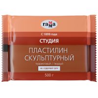 Пластилин скульптурный Гамма "Студия" 500 г терракотовый твердый