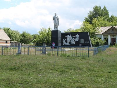 Братская могила советских воинов, погибших в боях с фашистскими захватчиками в 1943 году. Захоронено 13 человек, имена установлены. Скульптура скорбящей матери. Обелиск