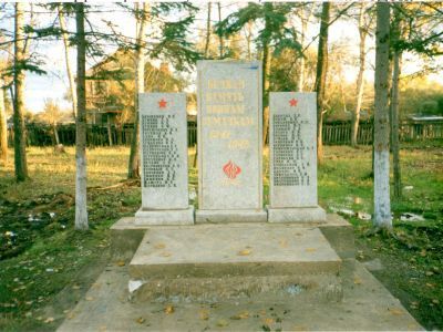 Памятник-обелиск односельчанам, погибшим в годы Великой Отечественной войны