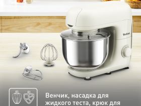 Кухонная машина Tefal Bake Essential QB160138