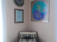 Музей Фарида Яруллина