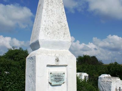 Братская могила советских воинов