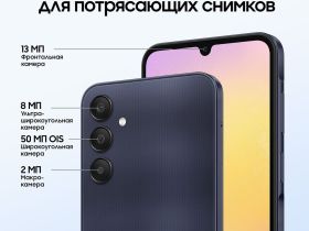 Samsung Galaxy A25 8/256Gb (Blue Black)