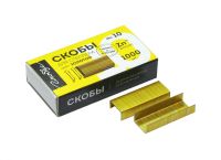 Скобы для степлера №10 Globus 1000 шт., золотые