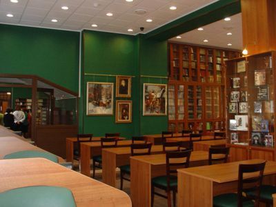 Центральная районная библиотека им. М. В. Ломоносова