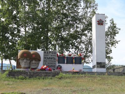 Обелиск павшим землякам в Великой Отечественной войне