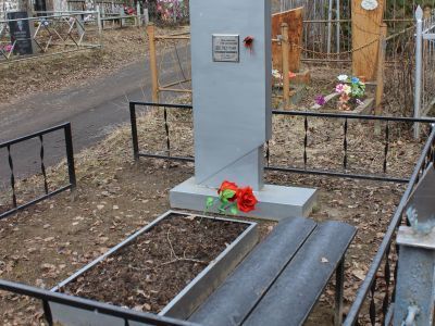 Могила А.К. Шелепеня (13 октября 1918-12 июня 1964 гг.), Героя Советского Союза