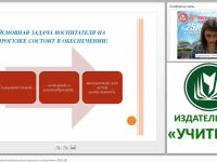 Организация образовательной деятельности на прогулках в соответствии с ФГОС ДО (на примере технологических карт)