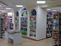 Иркутская областная юношеская библиотека им. И. П. Уткина