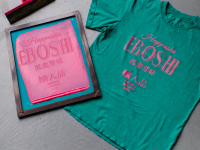 Набор для шелкографии 2.0: пленка для струйного и лазерного принтера и 5 цв красок