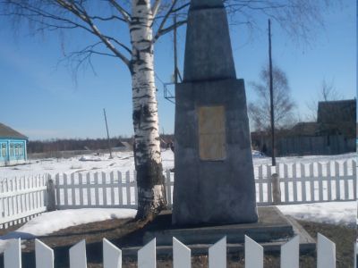 Памятник воинам, погибшим в Великой Отечественной войне 1941-1945 гг.