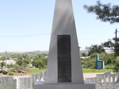 Братская могила советских воинов, погибших в боях с фашистскими захватчиками в 1943 году. Захоронено 81 человек, установлены имена 39 человек. Обелиск