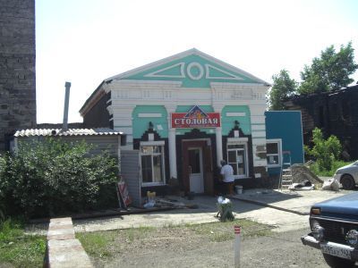 Лавка купеческая