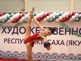 В Якутске стартовали чемпионат и первенство республики по художественной гимнастике