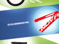 Детский велосипед Novatrack Extreme D 20, год 2025, цвет Красный