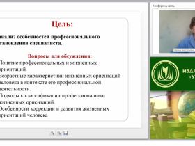 Бизнес-план субъекта малого предпринимательства: структура и содержание основных разделов