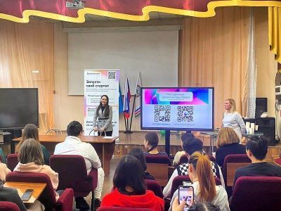 Сбер провёл лекции для студентов якутских вузов