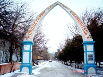 Арка, сооруженная в честь миллионной бочки цемента, выпущенной цементным заводом "Пролетарий" после окончания гражданской войны