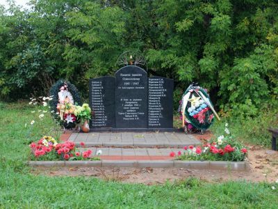 Памятник-стела Героям Советского Союза: Зайцеву Василию Михайловичу и Ращупкину Андрею Ивановичу совершившим подвиг и погибшим в бою в этой деревне в декабре 1941 г. Останки героев захоронены в г. Тихвине