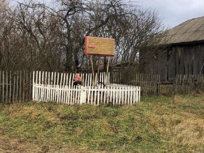 Братская могила 7 советских воинов