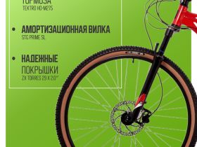 Горный велосипед Stinger Graphite Comp 29, год 2023, цвет Красный, ростовка 22