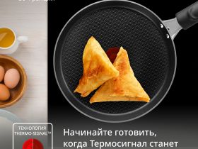 Сковорода для блинов Tefal Easy Plus 22 см 04237522