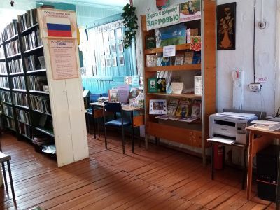Хаеринская библиотека – филиал
