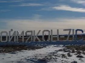 Турнир по мас-рестлингу прошел на Полюсе холода