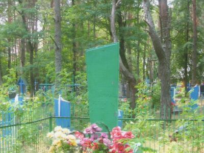 Братская могила 13 советских воинов и партизан, погибших в 1943 г. в боях с немецко-фашистскими захватчиками