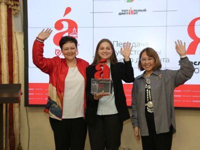 Представители СВФУ передали символ столицы «Тотального диктанта-2022»