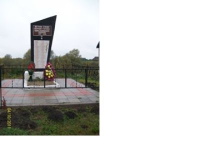 Братская могила 75 советских воинов, погибших в 1943 г. в боях с немецко-фашистскими захватчиками