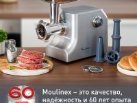 Мясорубка Moulinex HV10 ME856D32