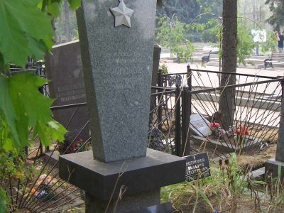 Могила - Родионов Алексей Павлович (1898-1965), Герой Советского Союза