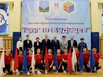 Праздник науки: открылась XVIII региональная научно-практическая конференция «Шаг в будущее»