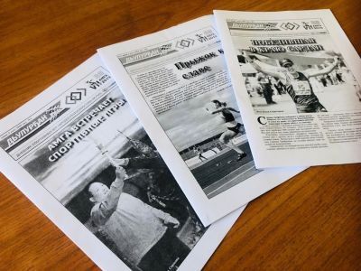 В Амге болельщики и спортсмены читали дневник Игр от «Сахамедиа»