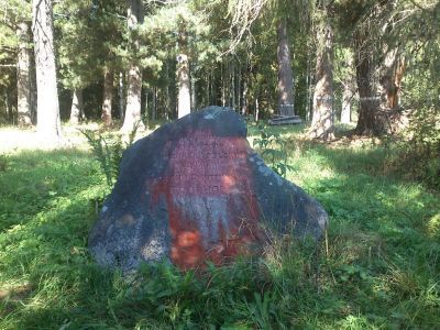 Памятное место, где находилась усадьба «Имоченцы», в которой в 1870-1880-е гг. жил и работал художник Поленов Василий Дмитриевич. Памятный знак на месте дома. Остатки парка