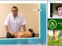 Признаки жизни и смерти. Проведение искусственного дыхания и непрямого массажа сердца (практикум)