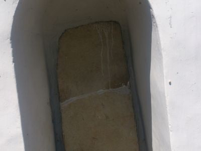 Мавзолей Джамалутдина