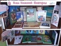 Ясенецкая сельская библиотека