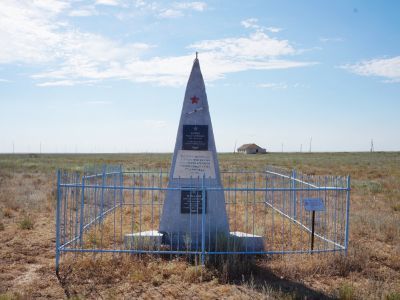 Могила летчика Буряка Ф.С., погибшего в период Сталинградской битвы