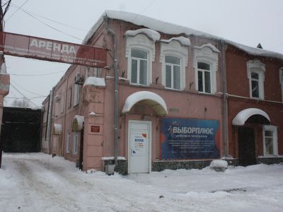 Магазин Прохорова